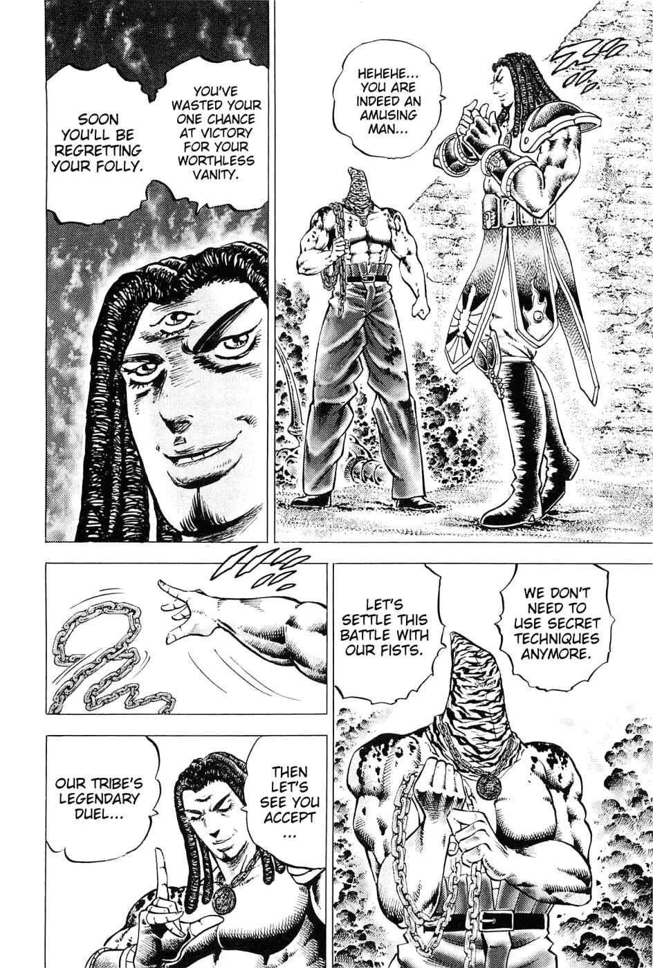 Page 5 Chapter 161 Akatsuki!! Otokojuku