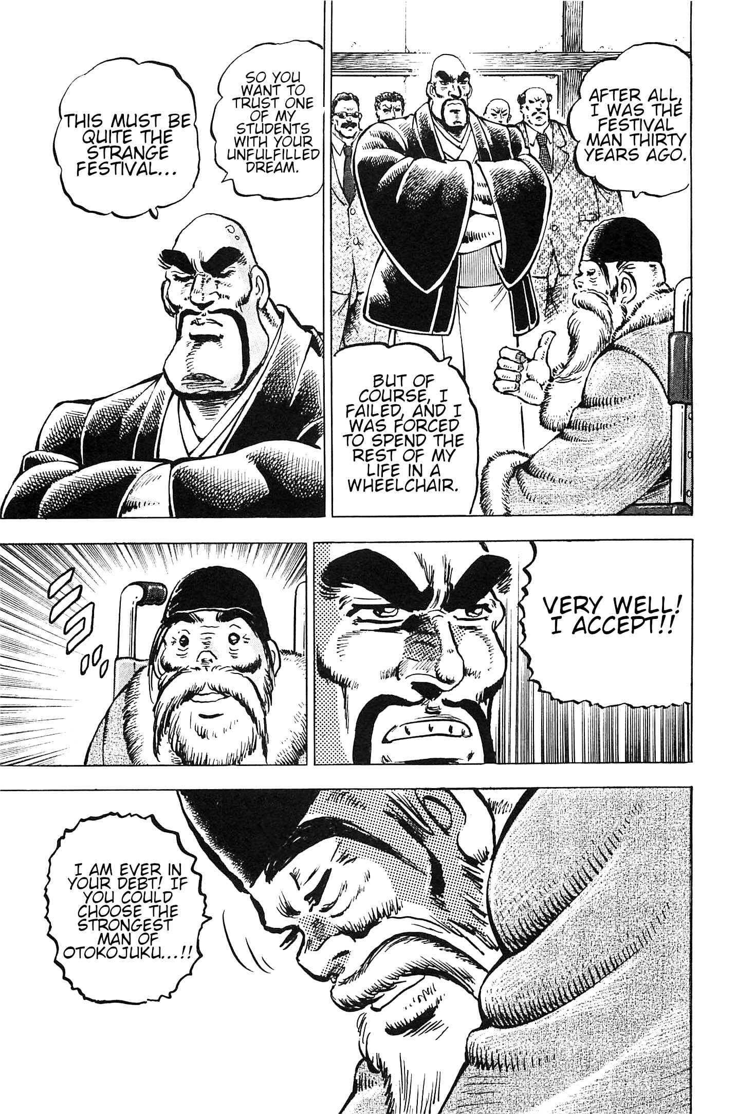 Page 12 Chapter 192 Akatsuki!! Otokojuku