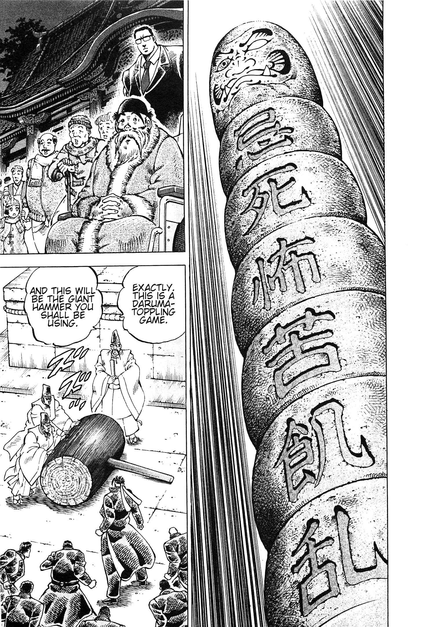 Page 24 Chapter 192 Akatsuki!! Otokojuku