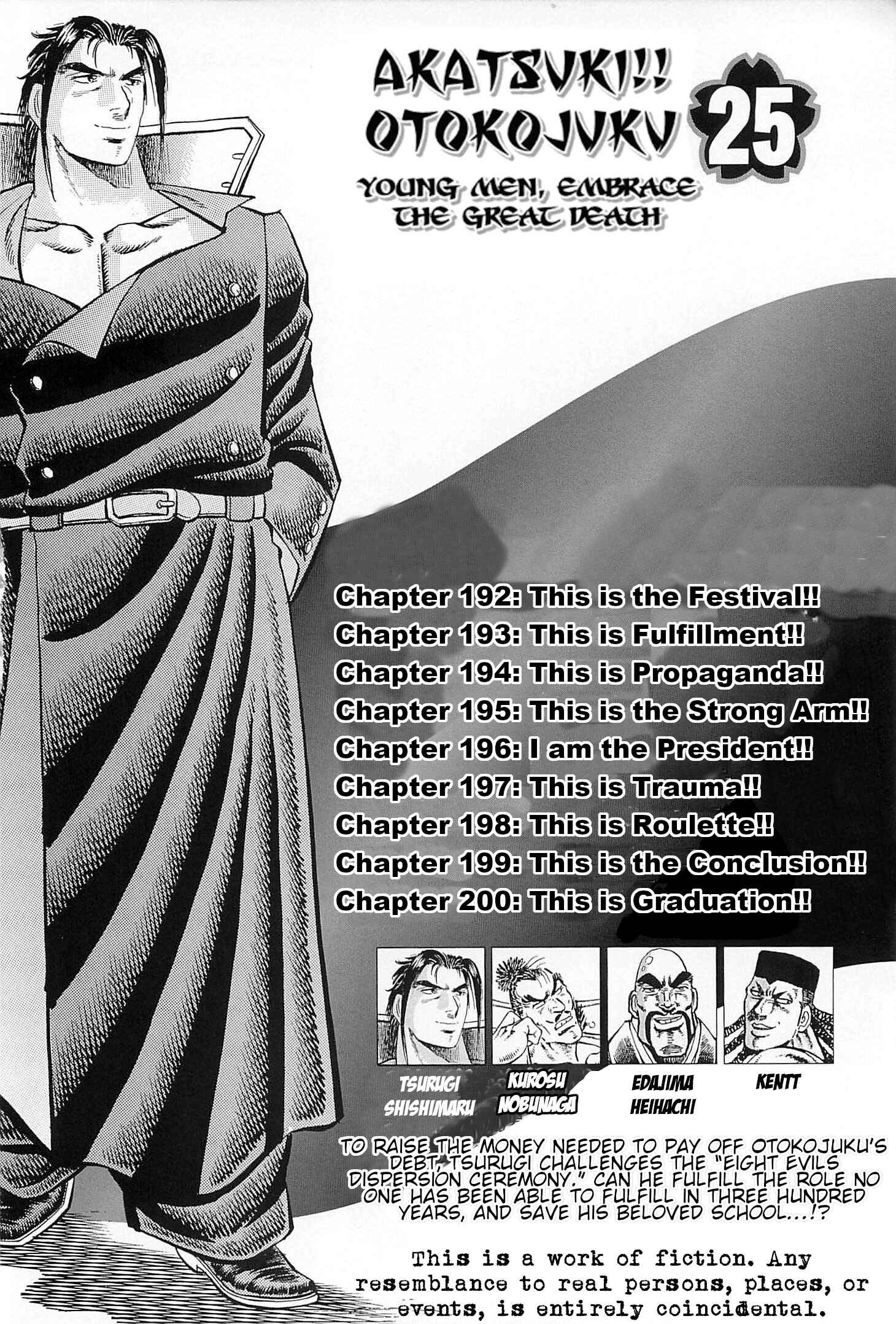 Page 4 Chapter 192 Akatsuki!! Otokojuku