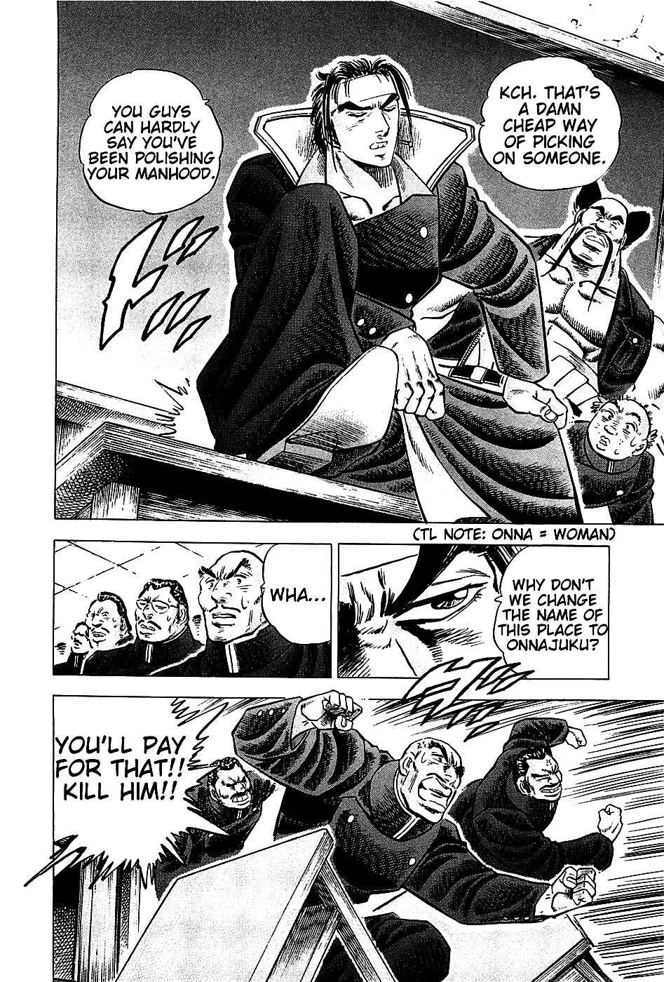 Page 13 Chapter 2 Akatsuki!! Otokojuku