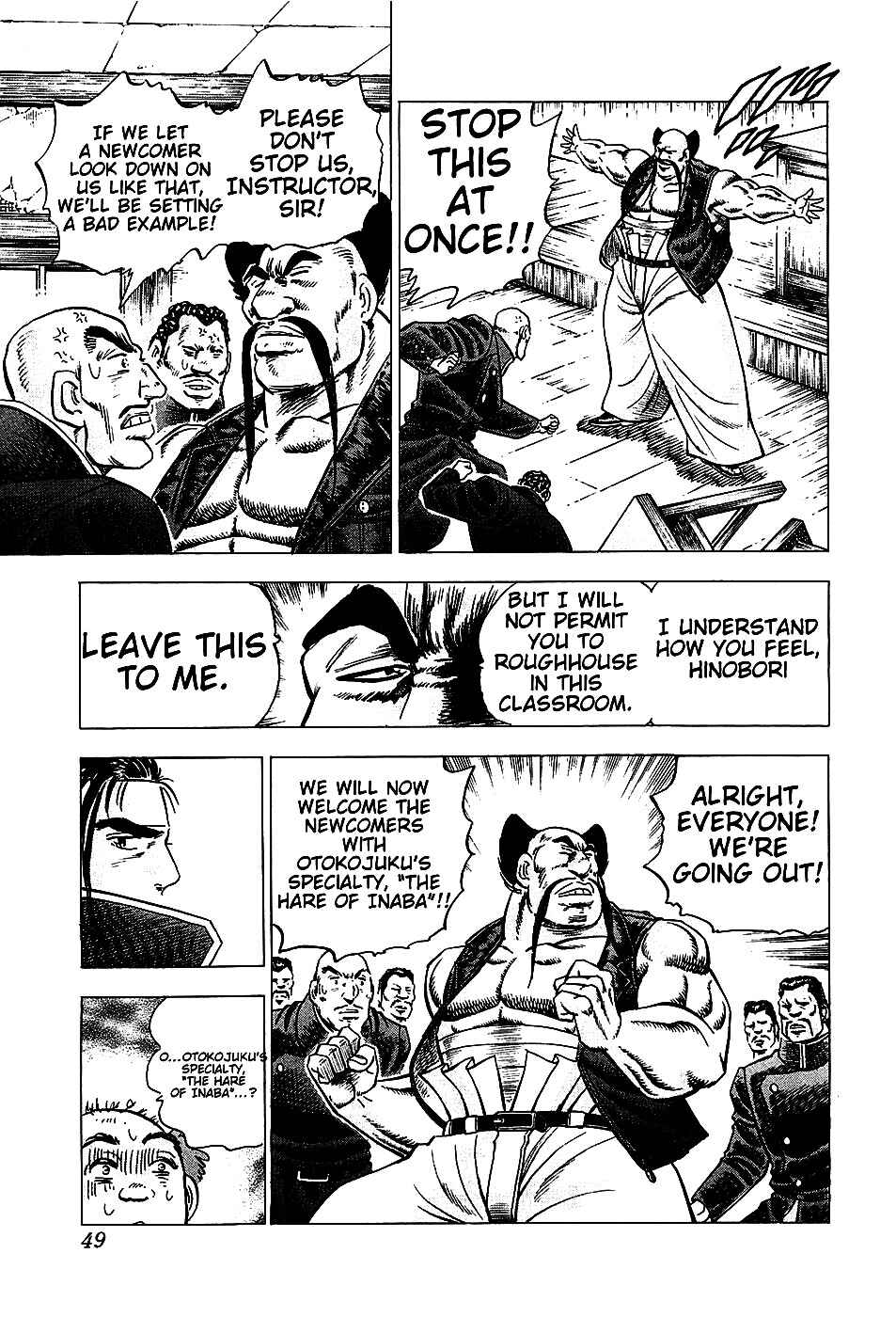 Page 14 Chapter 2 Akatsuki!! Otokojuku