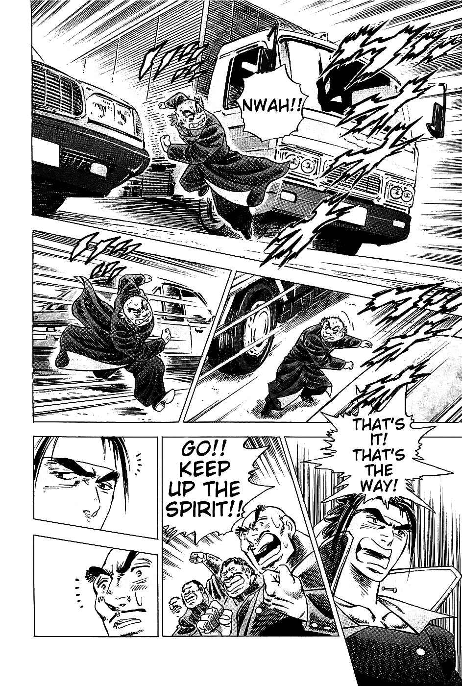 Page 22 Chapter 2 Akatsuki!! Otokojuku