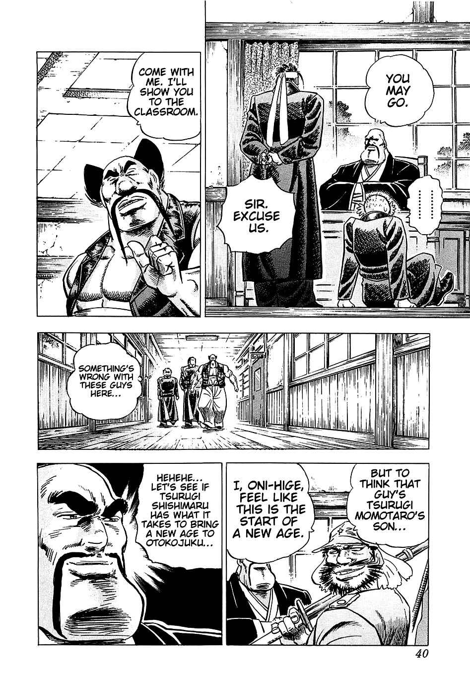 Page 5 Chapter 2 Akatsuki!! Otokojuku