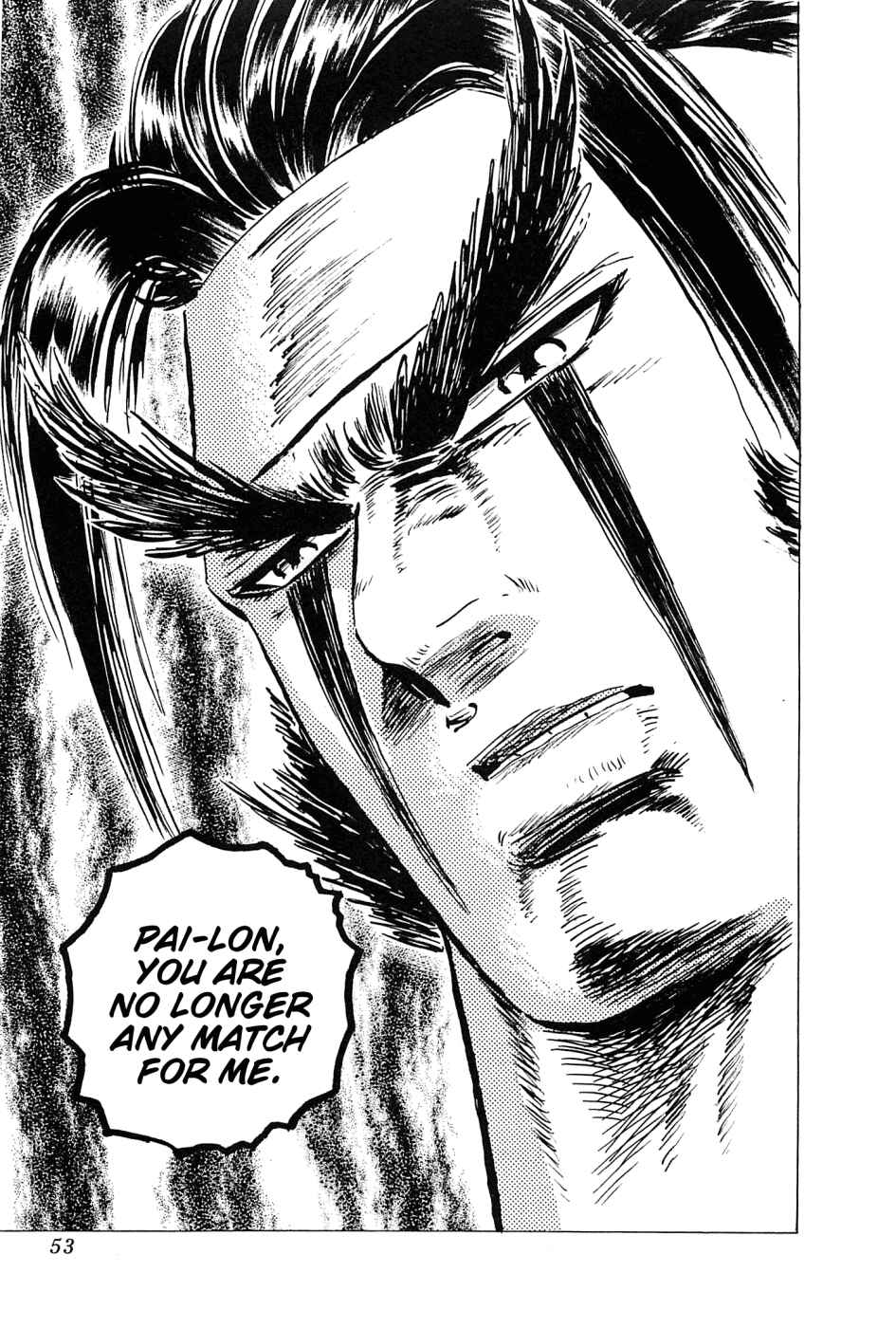 Page 23 Chapter 122 Akatsuki!! Otokojuku