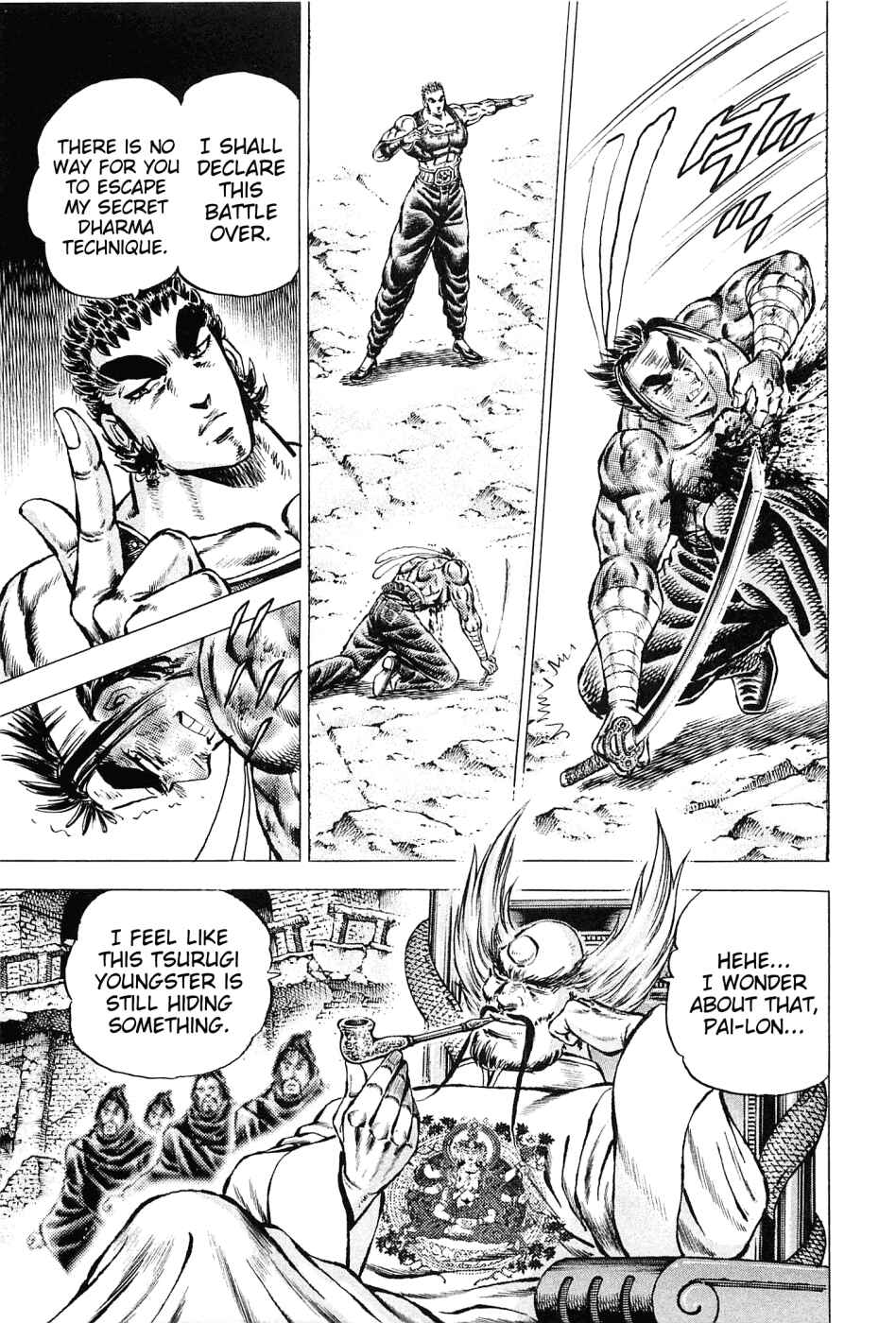 Page 3 Chapter 122 Akatsuki!! Otokojuku