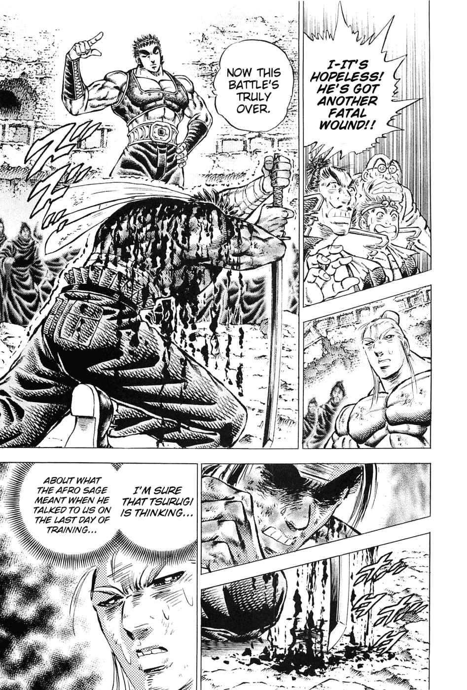 Page 7 Chapter 122 Akatsuki!! Otokojuku