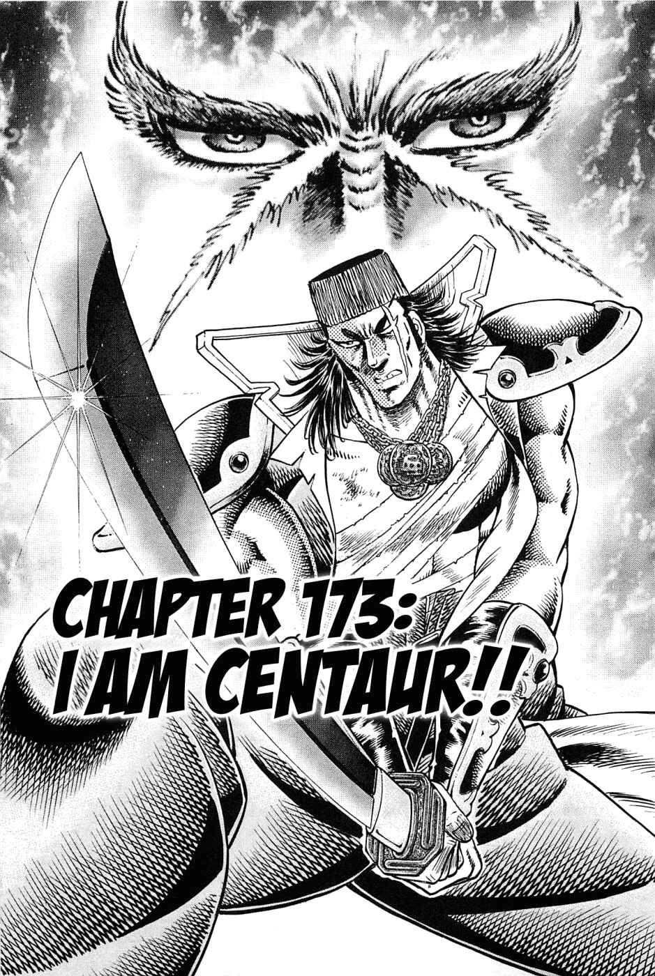 Page 1 Chapter 173 Akatsuki!! Otokojuku