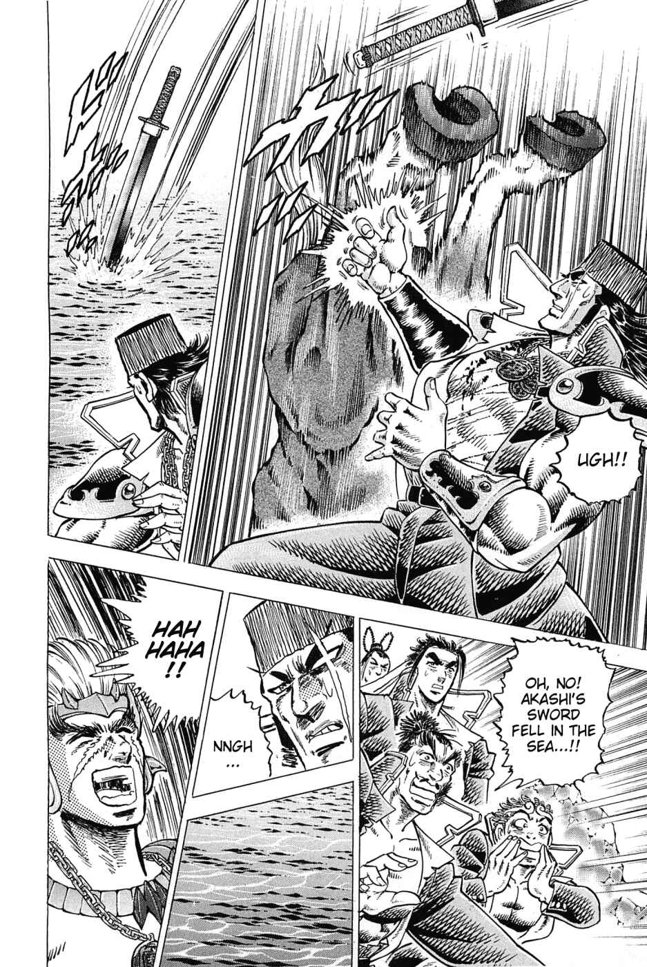 Page 19 Chapter 173 Akatsuki!! Otokojuku