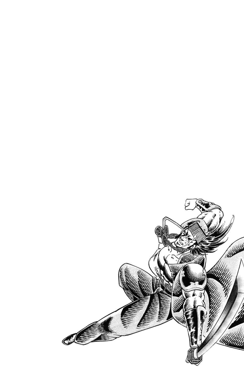 Page 24 Chapter 173 Akatsuki!! Otokojuku