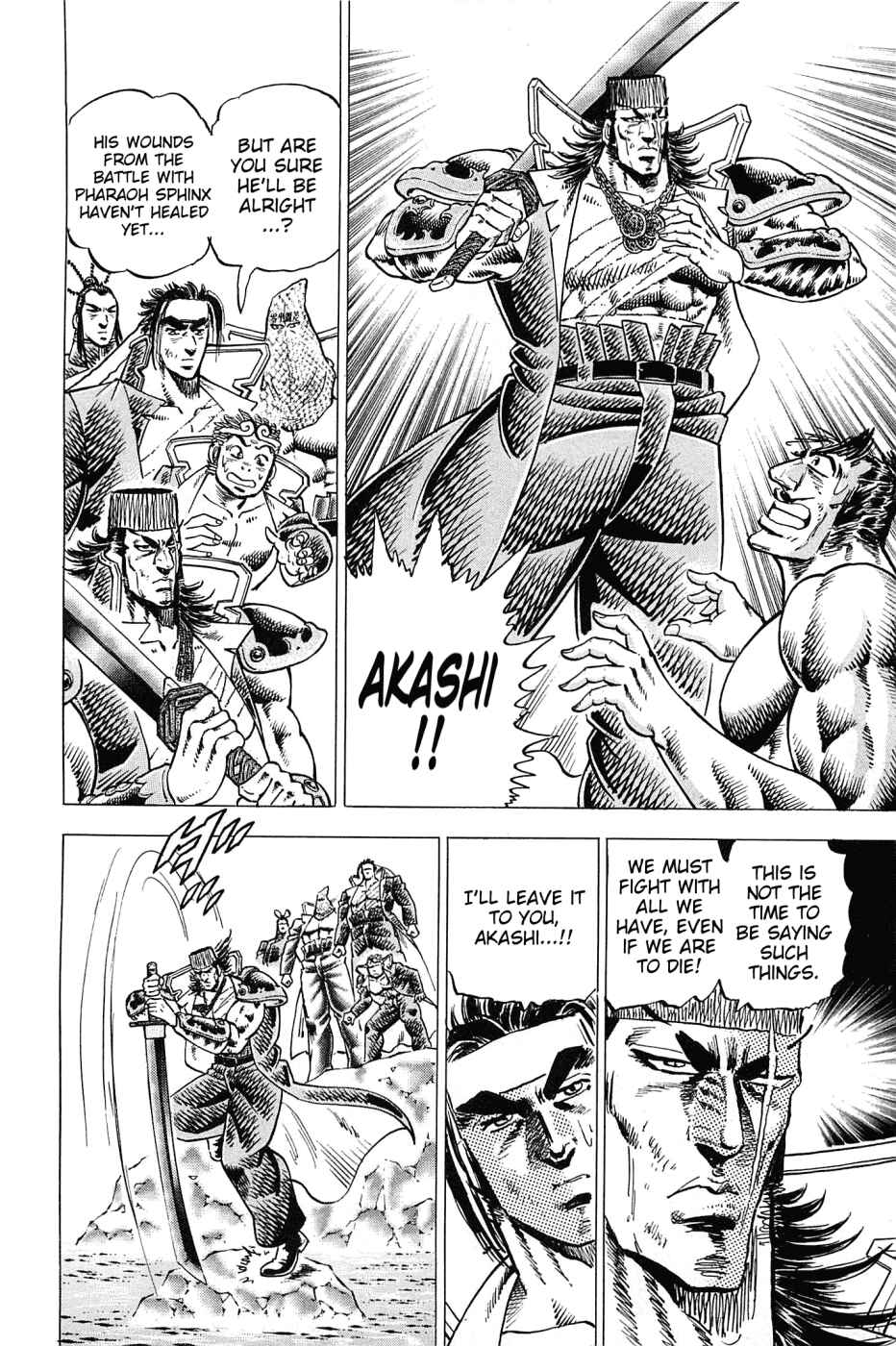 Page 6 Chapter 173 Akatsuki!! Otokojuku