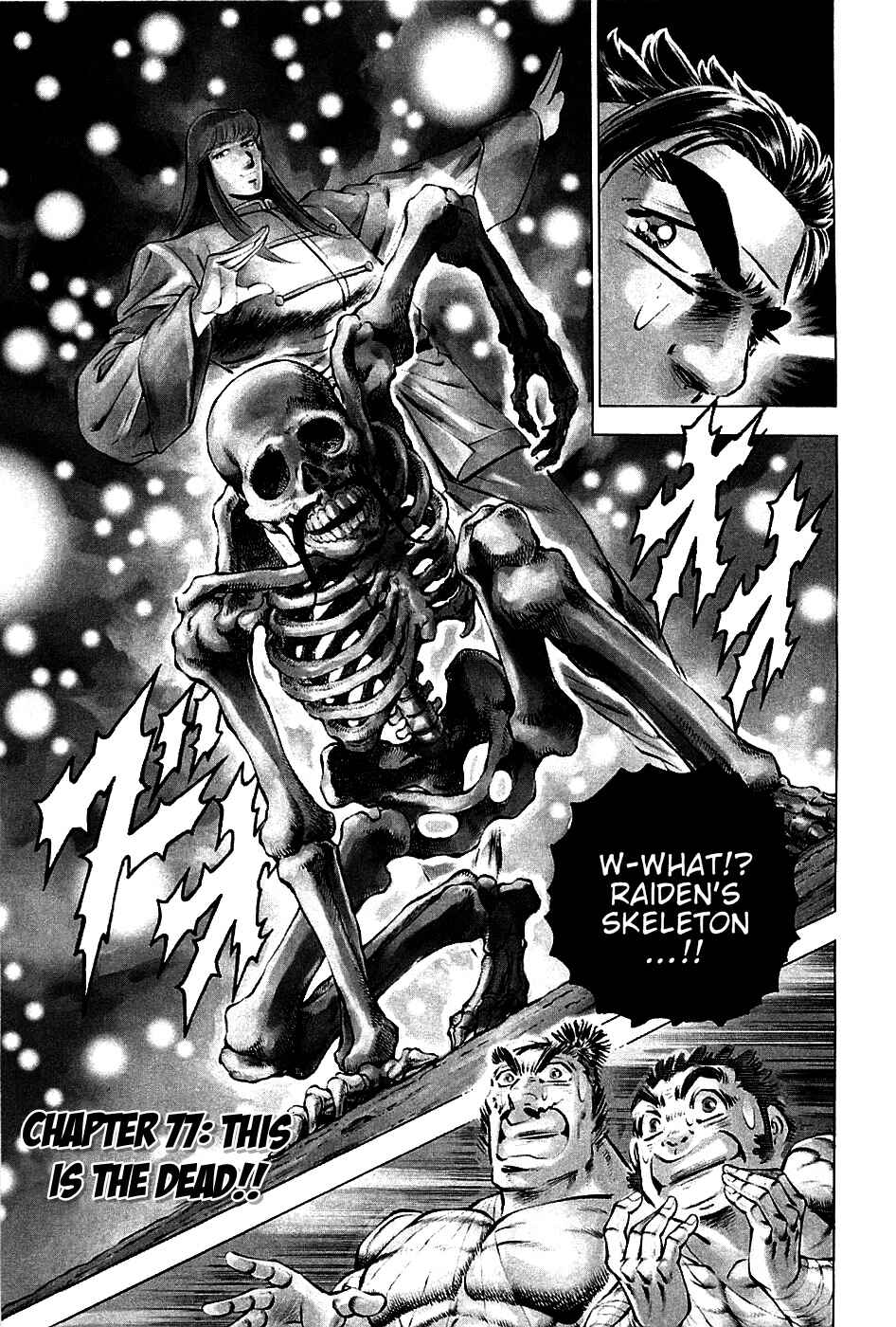 Page 1 Chapter 77 Akatsuki!! Otokojuku