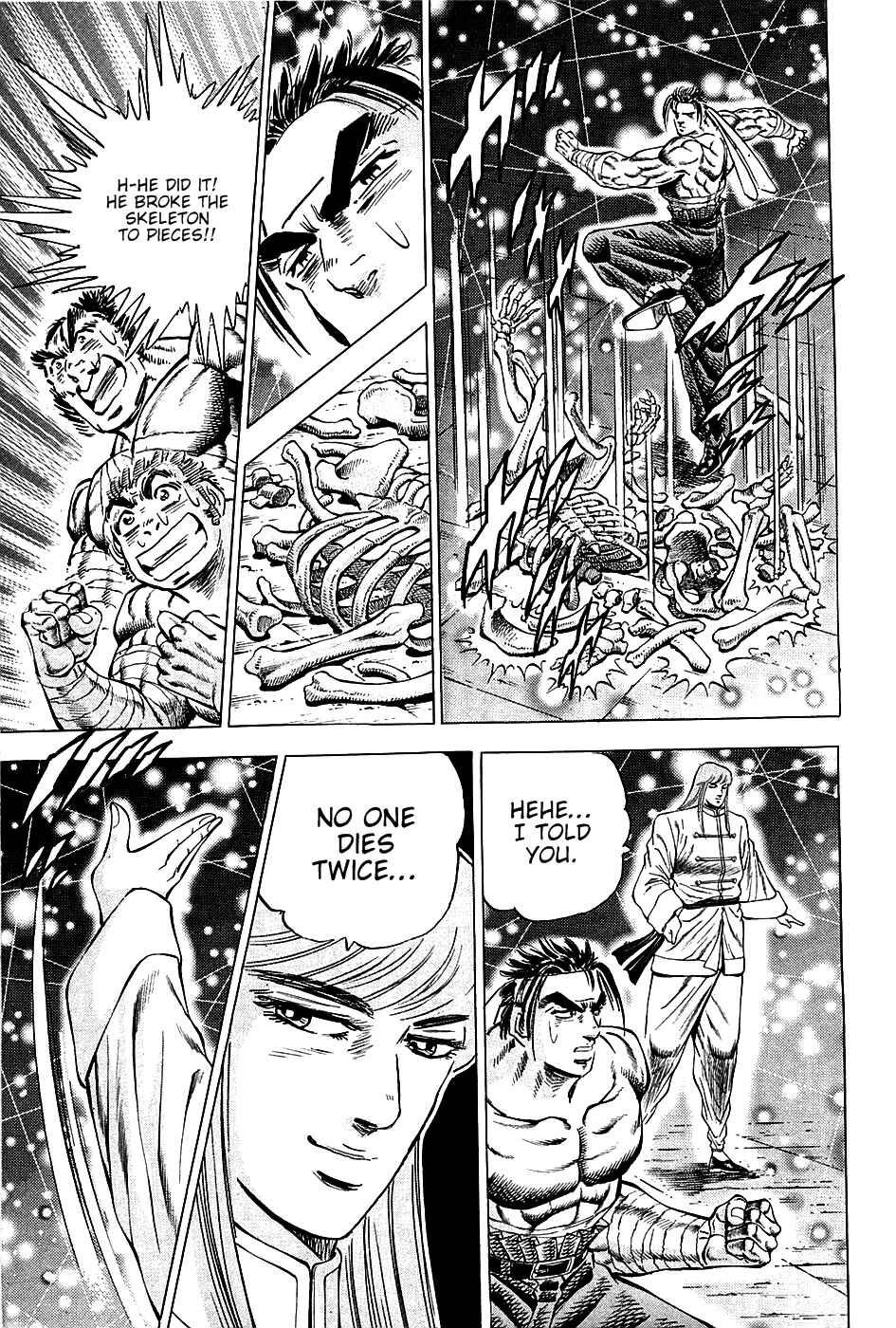 Page 10 Chapter 77 Akatsuki!! Otokojuku