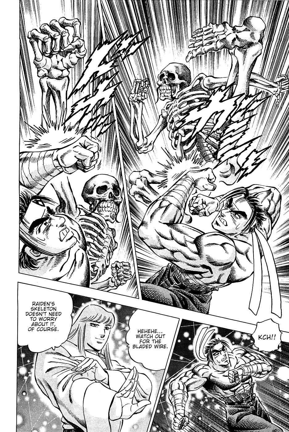 Page 13 Chapter 77 Akatsuki!! Otokojuku