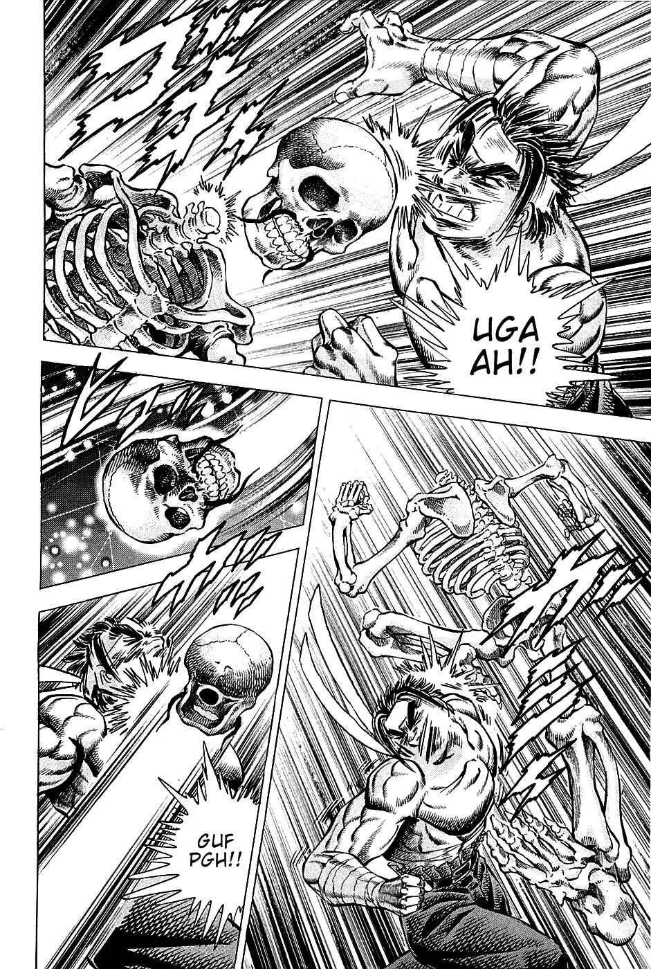 Page 15 Chapter 77 Akatsuki!! Otokojuku