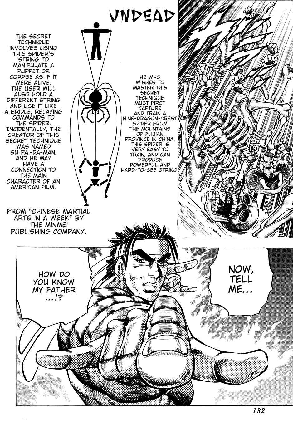 Page 25 Chapter 77 Akatsuki!! Otokojuku