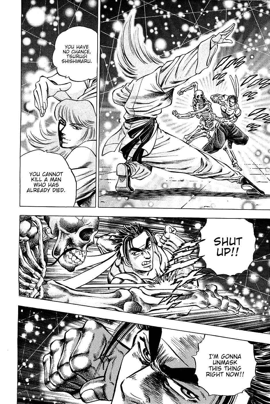 Page 7 Chapter 77 Akatsuki!! Otokojuku