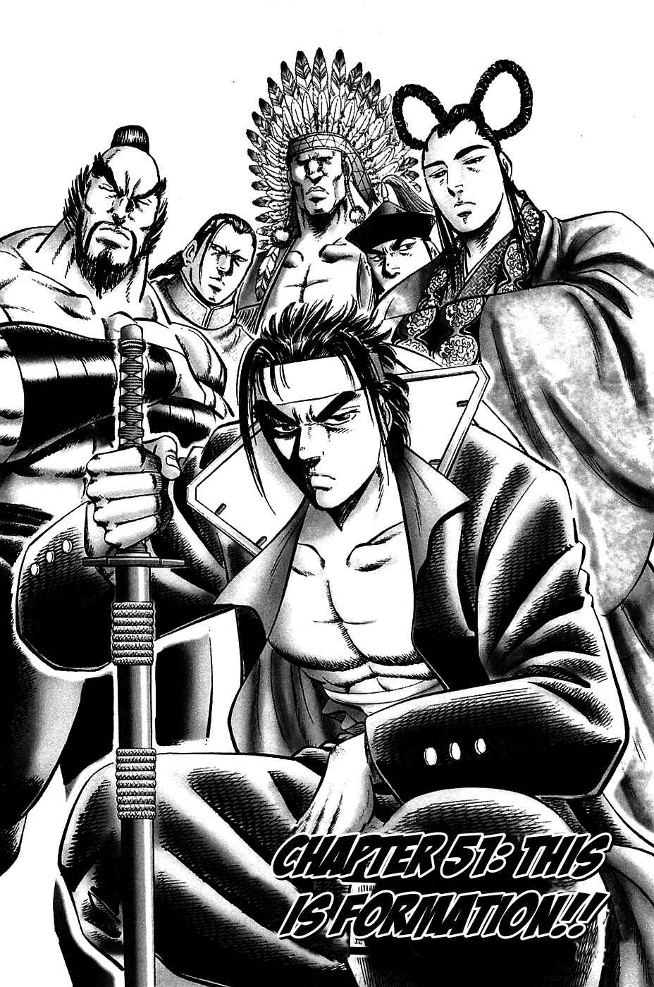 Page 1 Chapter 51 Akatsuki!! Otokojuku