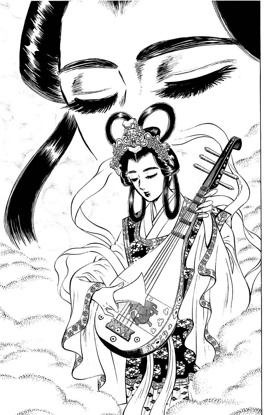 Page 11 Chapter 51 Akatsuki!! Otokojuku
