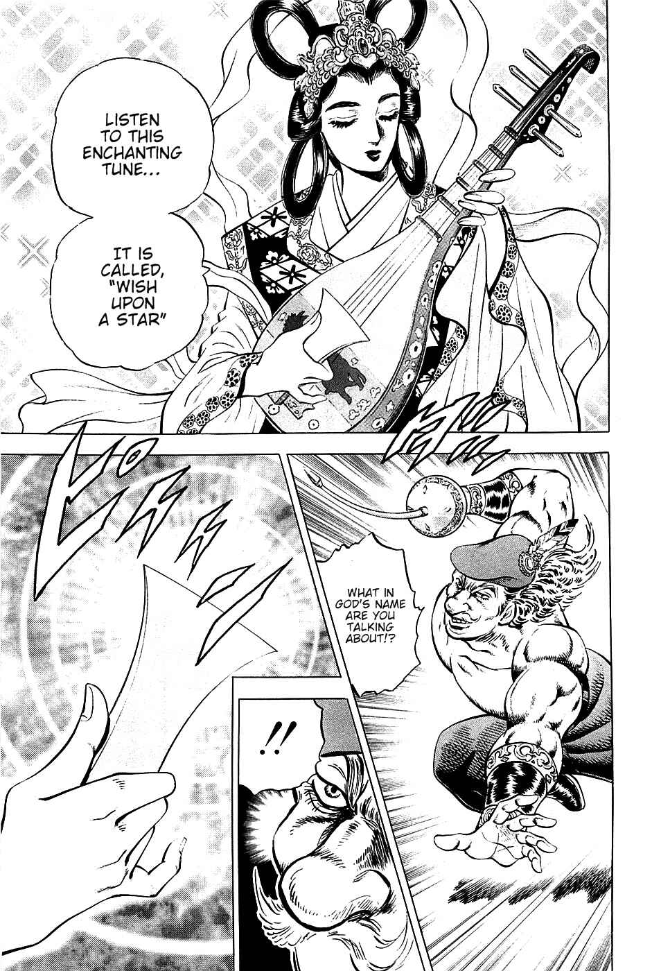 Page 15 Chapter 51 Akatsuki!! Otokojuku