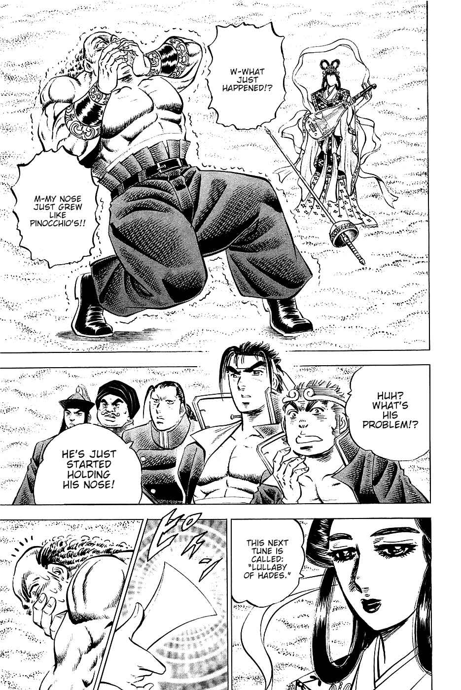 Page 17 Chapter 51 Akatsuki!! Otokojuku