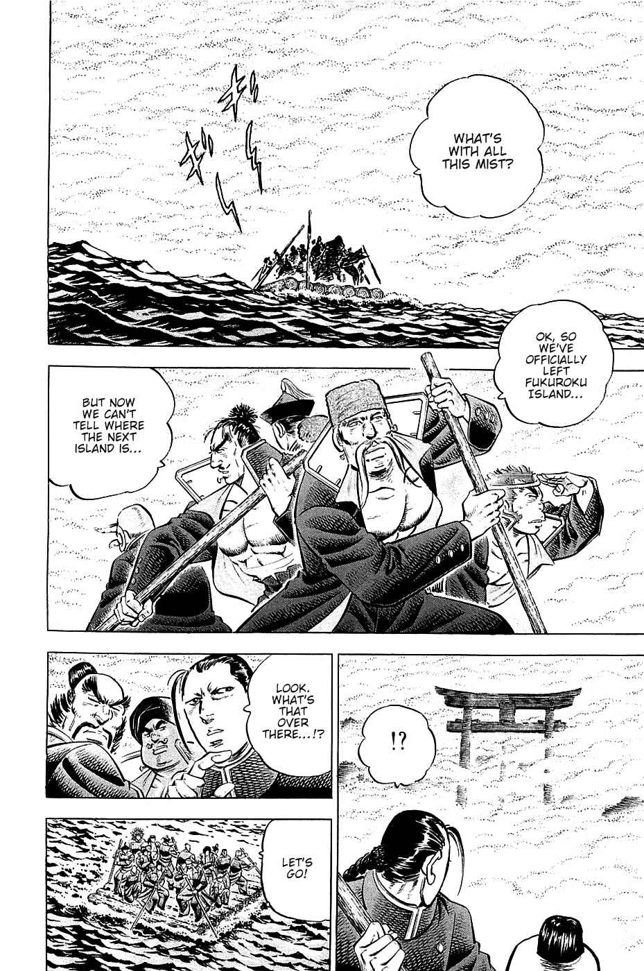 Page 8 Chapter 51 Akatsuki!! Otokojuku