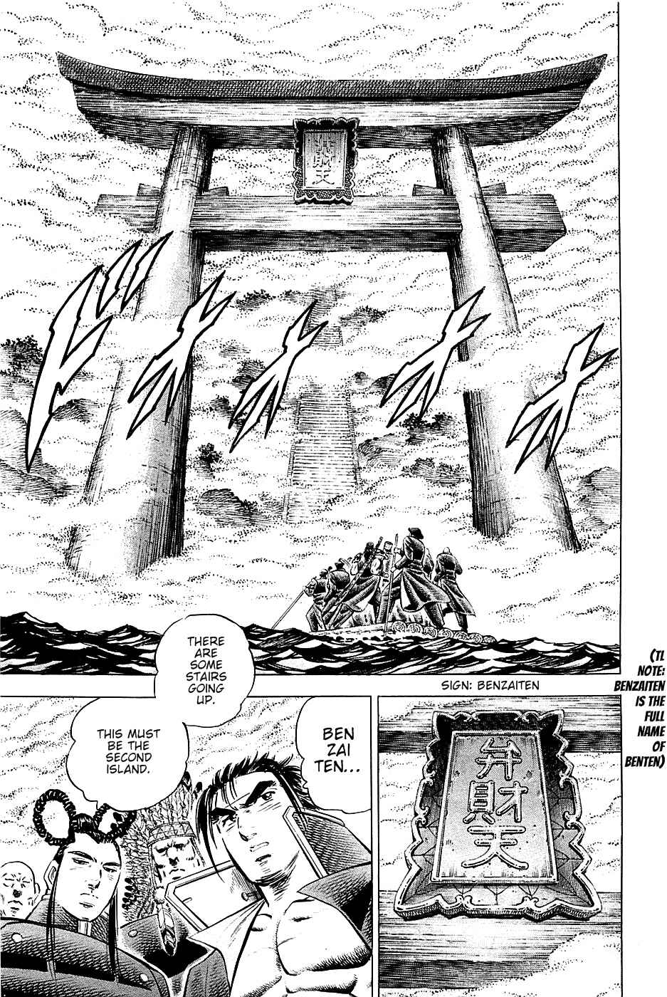 Page 9 Chapter 51 Akatsuki!! Otokojuku