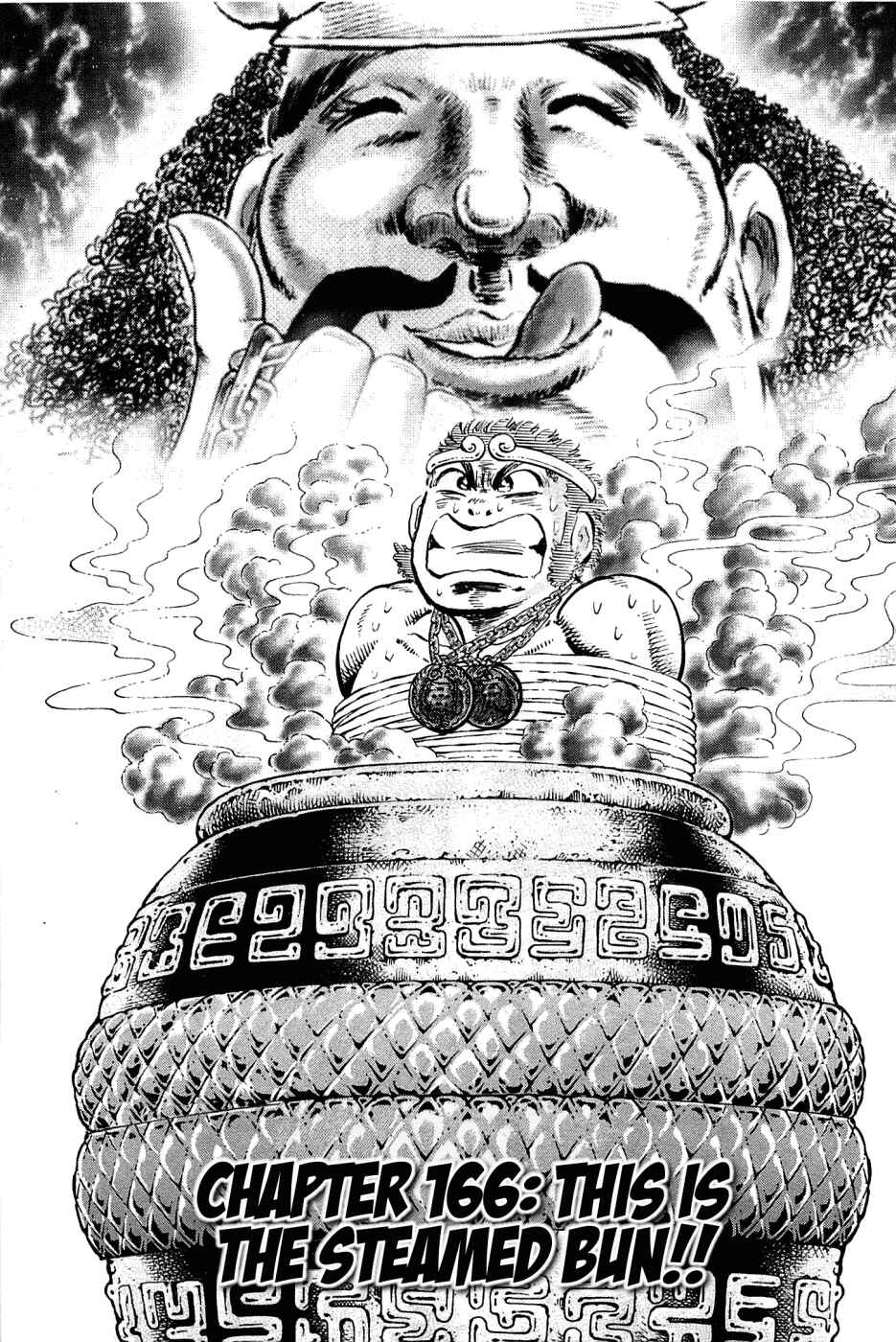 Page 1 Chapter 166 Akatsuki!! Otokojuku