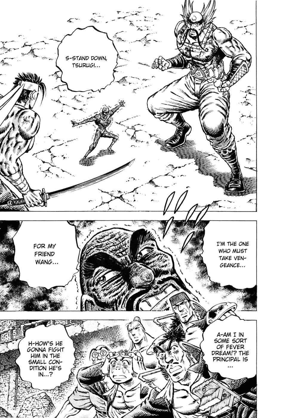 Page 13 Chapter 129 Akatsuki!! Otokojuku