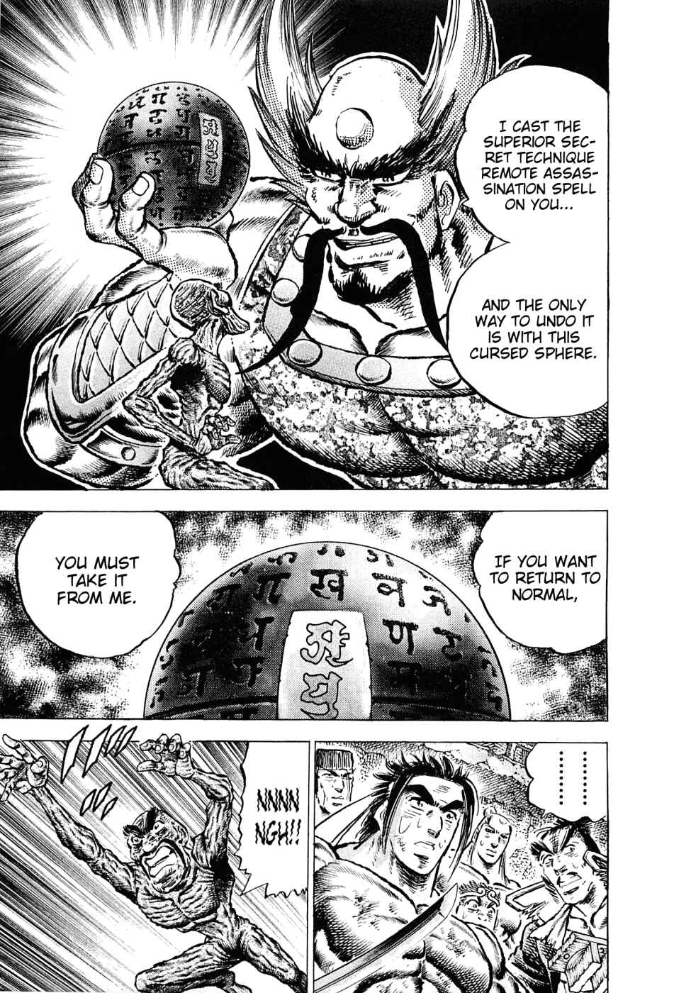 Page 15 Chapter 129 Akatsuki!! Otokojuku