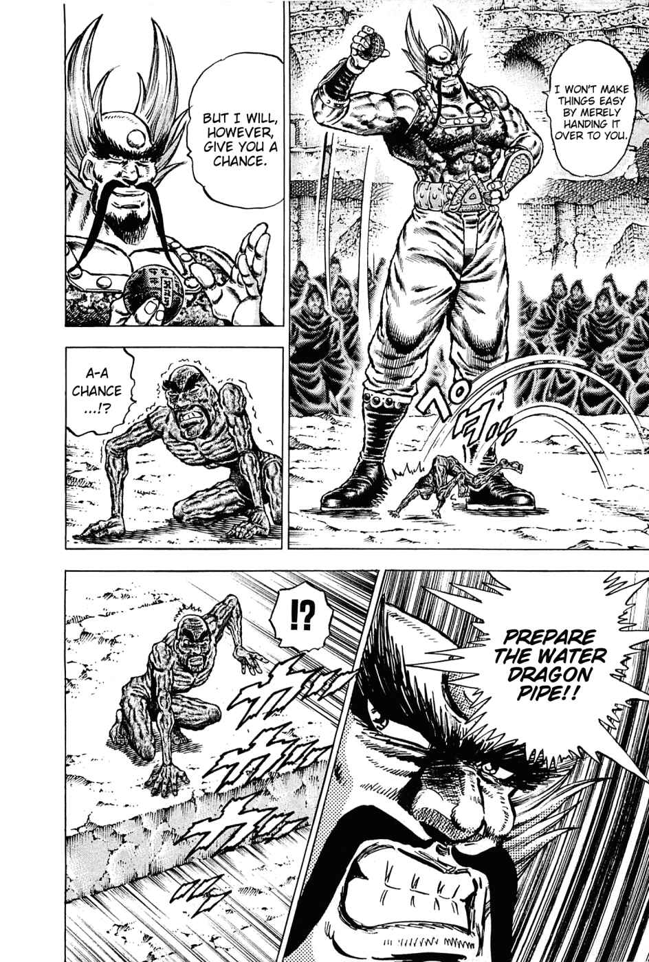 Page 16 Chapter 129 Akatsuki!! Otokojuku