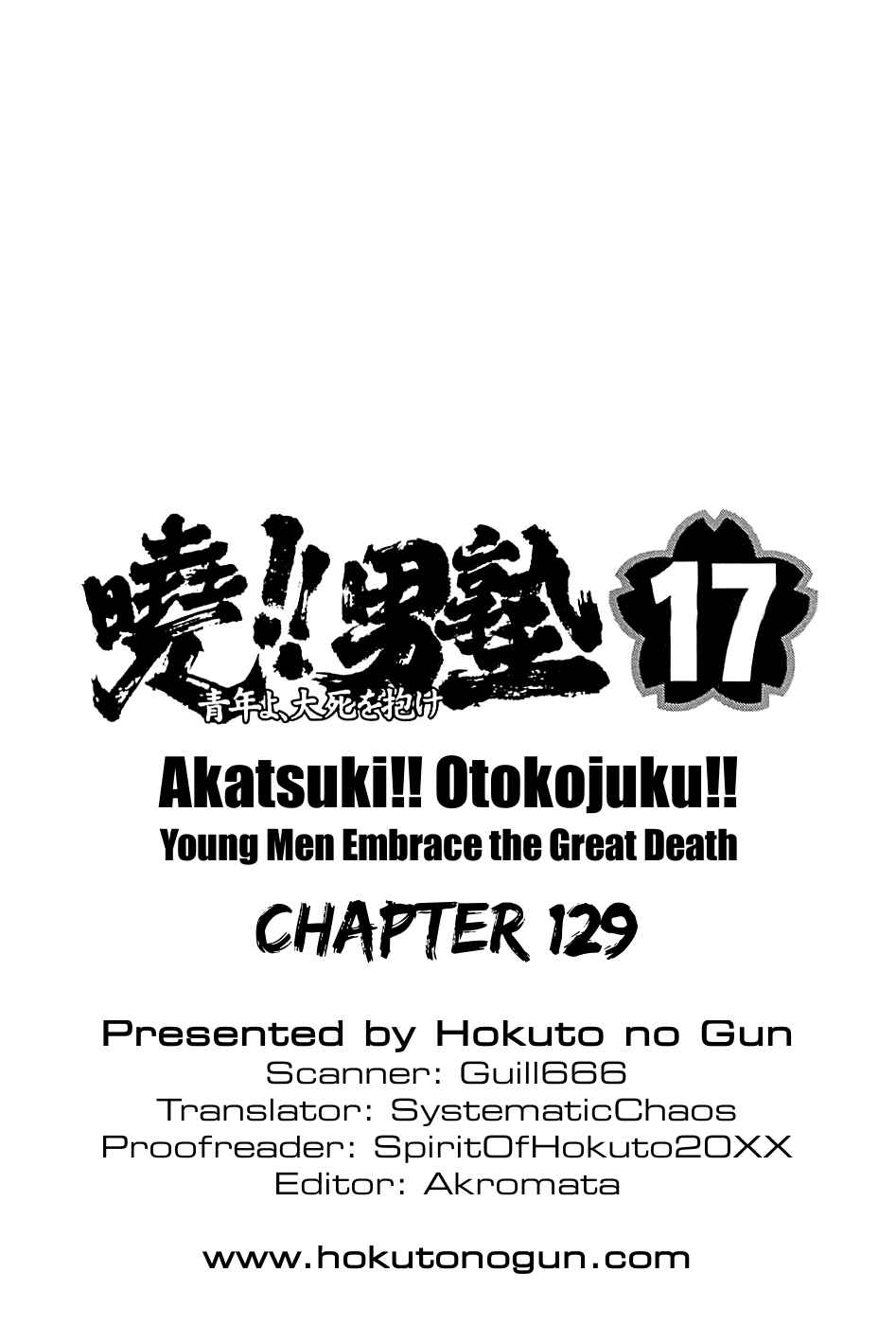 Page 29 Chapter 129 Akatsuki!! Otokojuku