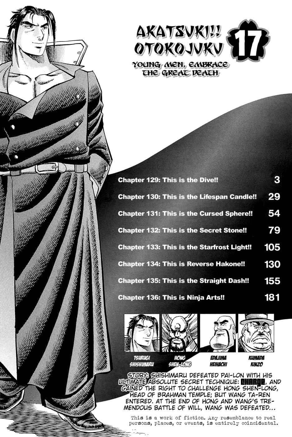 Page 4 Chapter 129 Akatsuki!! Otokojuku