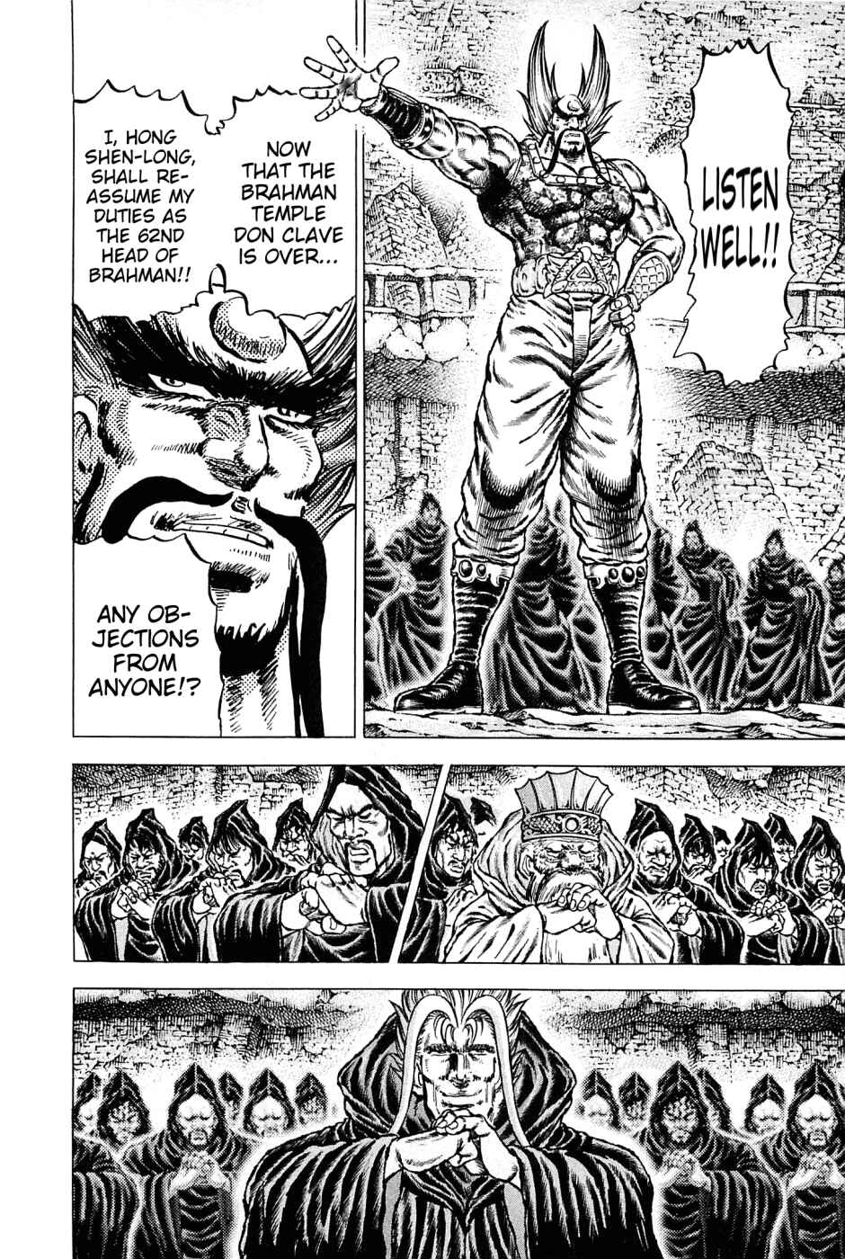 Page 8 Chapter 129 Akatsuki!! Otokojuku