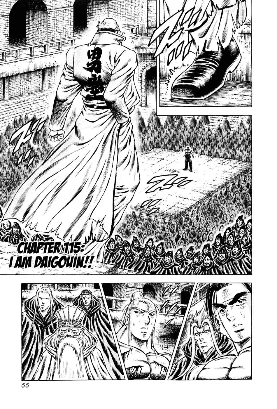 Page 1 Chapter 115 Akatsuki!! Otokojuku