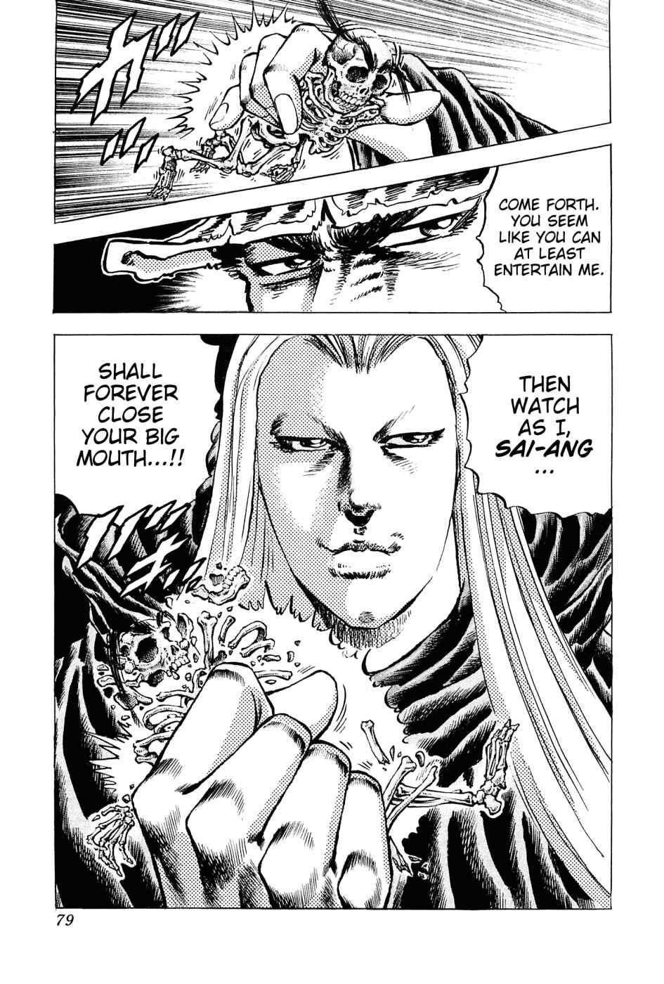 Page 23 Chapter 115 Akatsuki!! Otokojuku