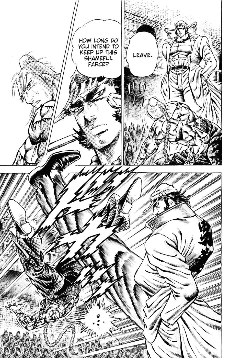 Page 4 Chapter 115 Akatsuki!! Otokojuku