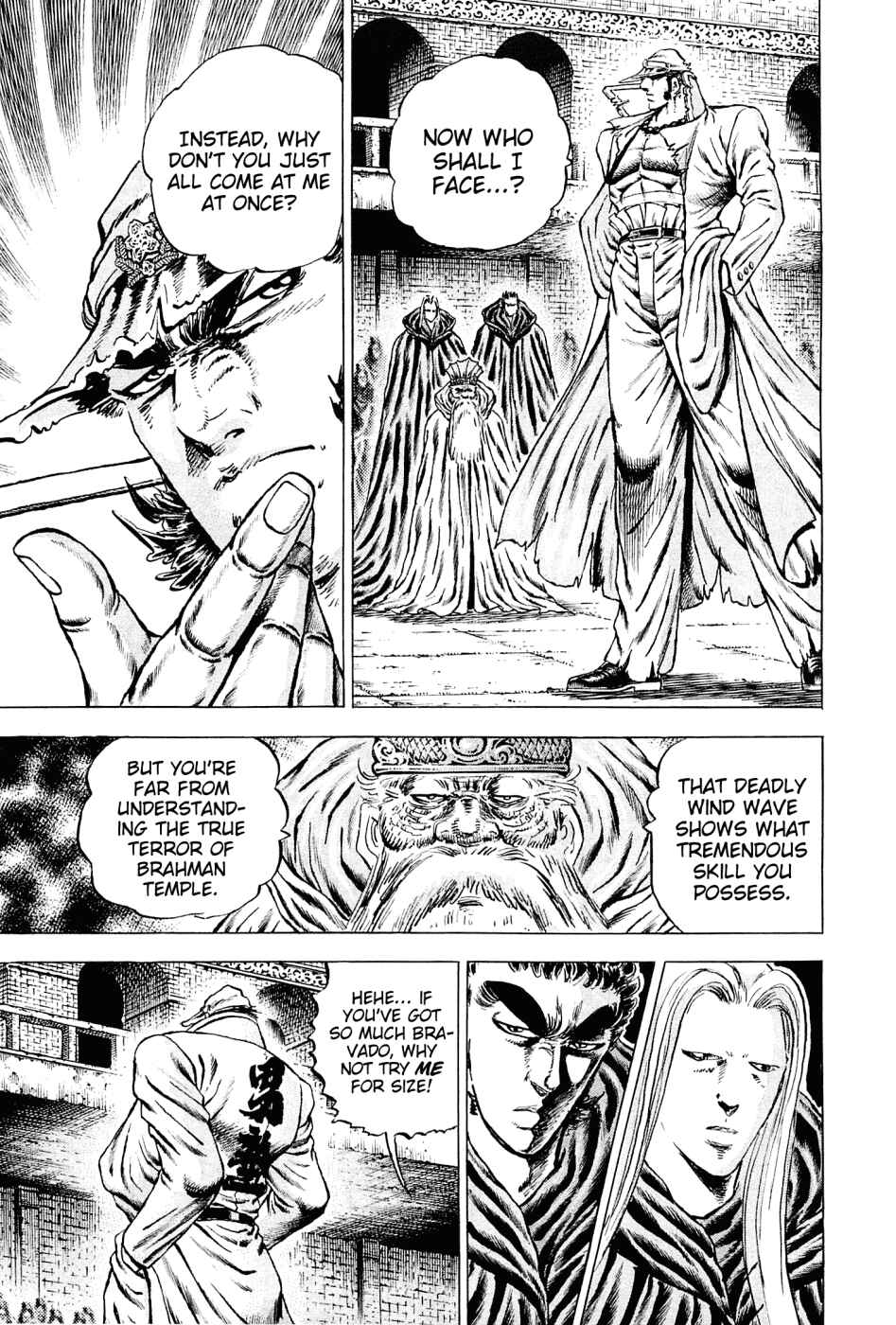 Page 6 Chapter 115 Akatsuki!! Otokojuku