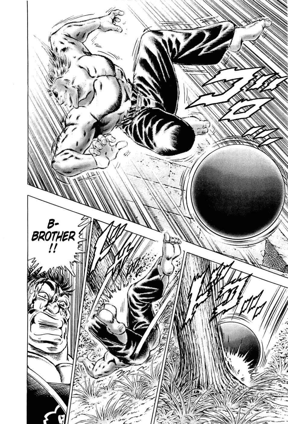 Page 17 Chapter 145 Akatsuki!! Otokojuku
