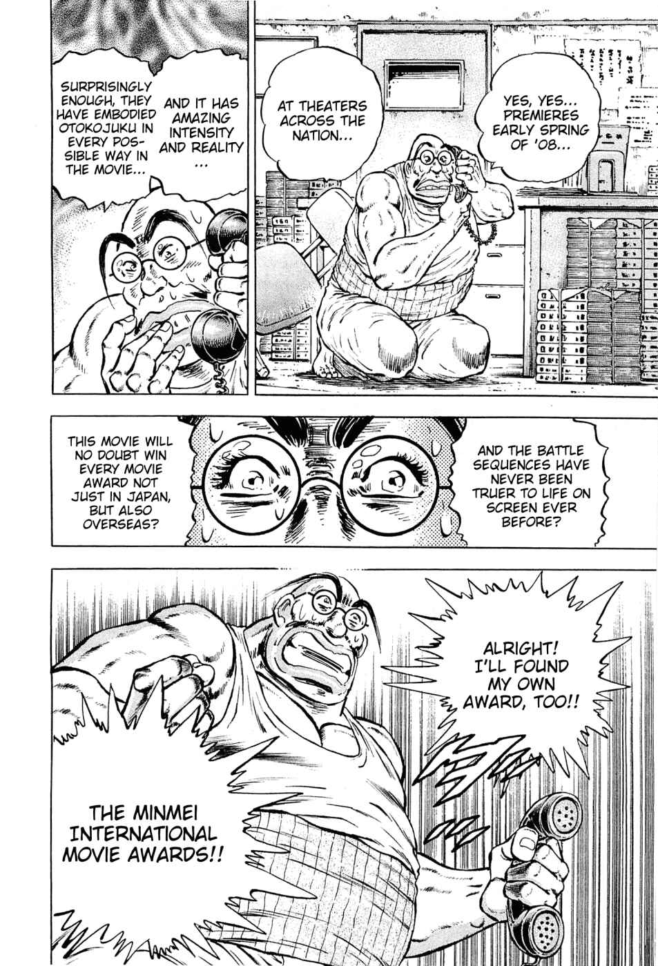 Page 7 Chapter 145 Akatsuki!! Otokojuku