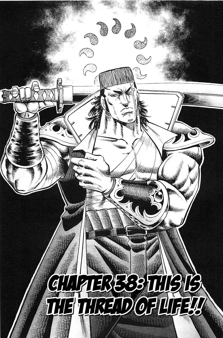 Page 1 Chapter 38 Akatsuki!! Otokojuku