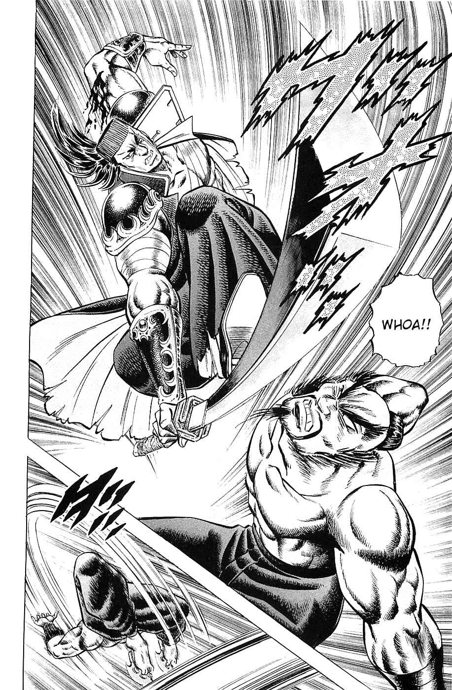 Page 18 Chapter 38 Akatsuki!! Otokojuku