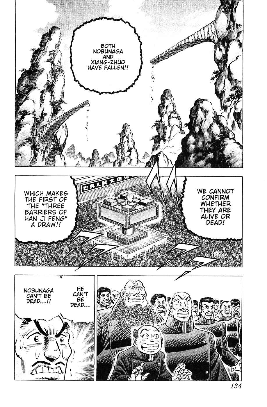 Page 2 Chapter 38 Akatsuki!! Otokojuku