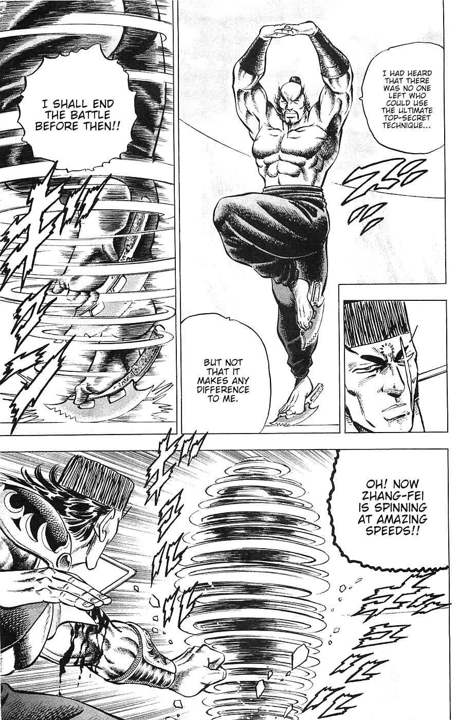 Page 21 Chapter 38 Akatsuki!! Otokojuku