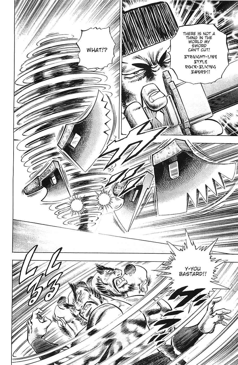 Page 22 Chapter 38 Akatsuki!! Otokojuku