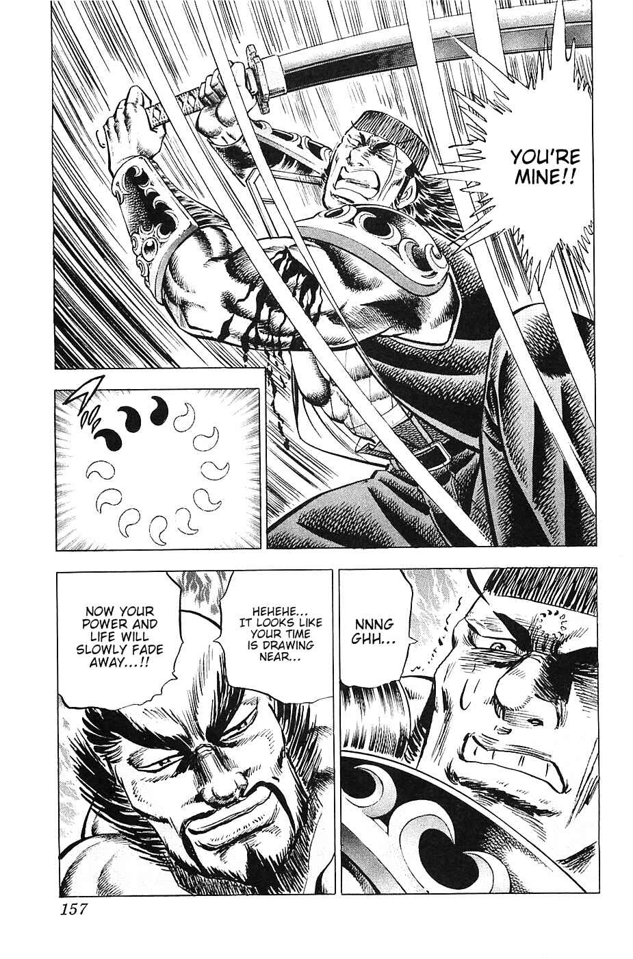 Page 23 Chapter 38 Akatsuki!! Otokojuku