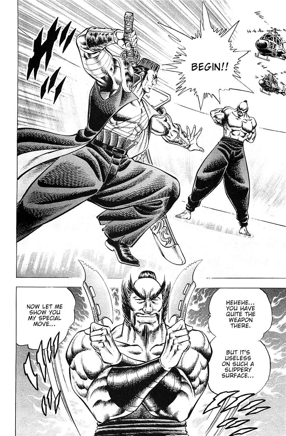 Page 8 Chapter 38 Akatsuki!! Otokojuku