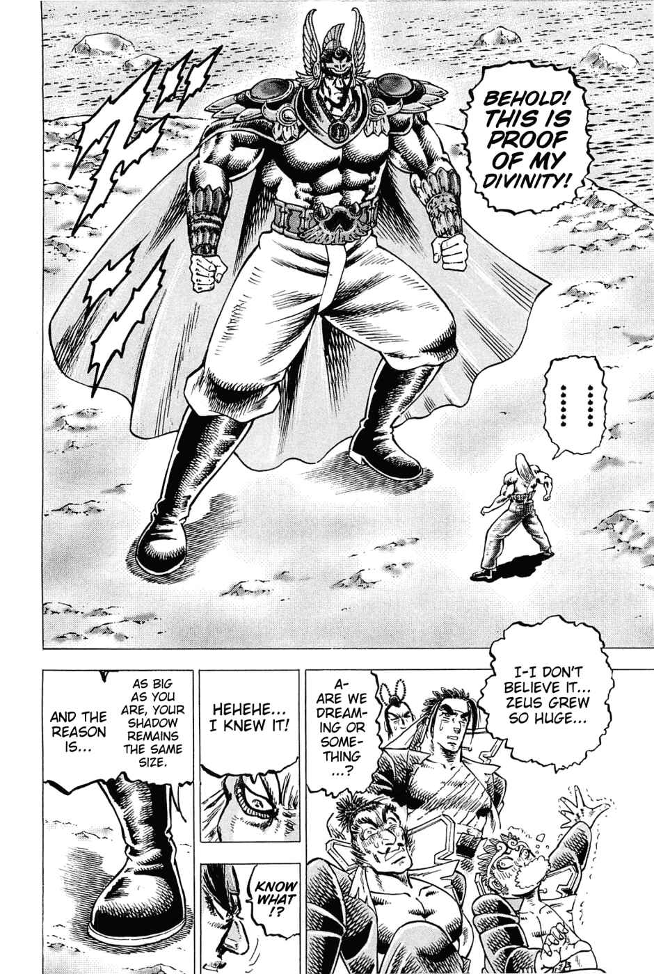 Page 11 Chapter 178 Akatsuki!! Otokojuku
