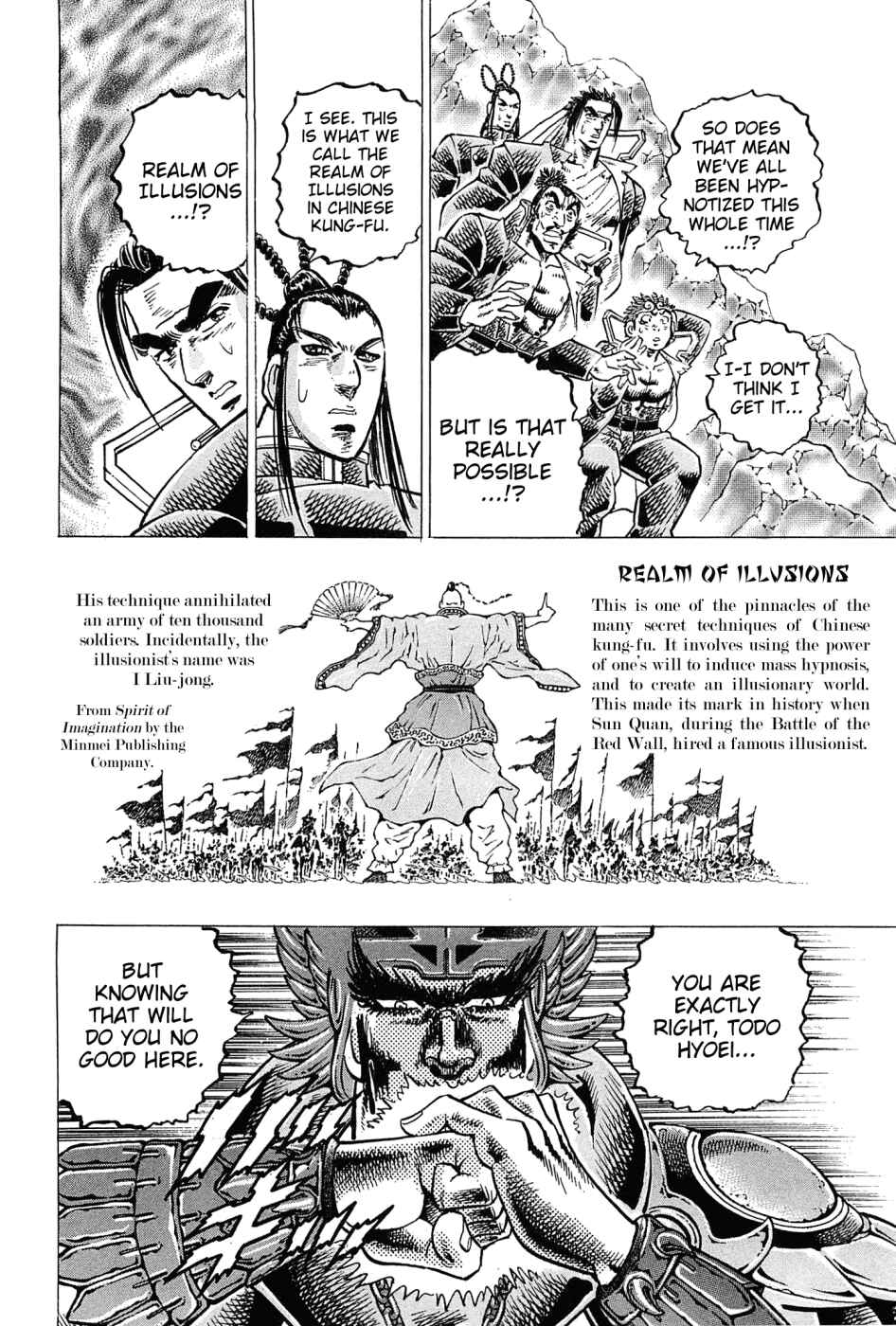 Page 13 Chapter 178 Akatsuki!! Otokojuku