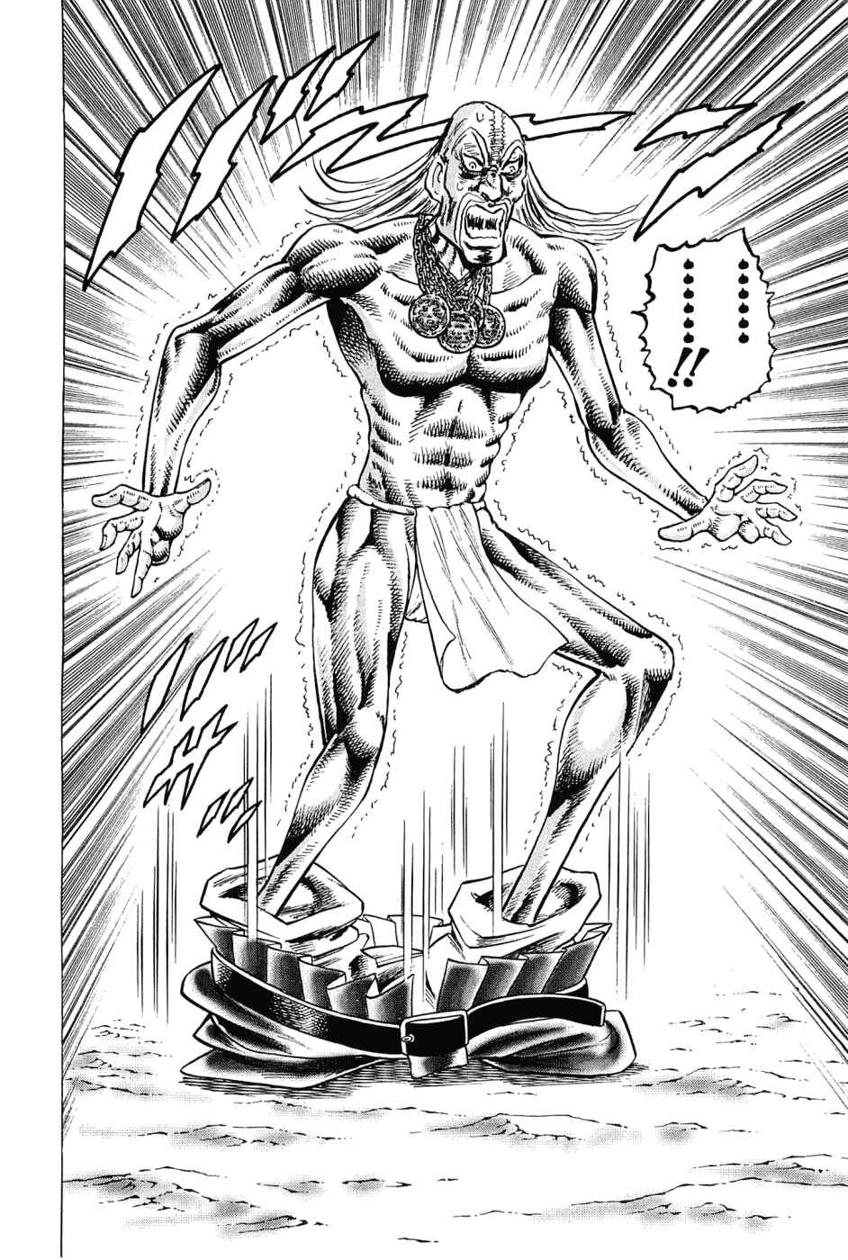 Page 17 Chapter 178 Akatsuki!! Otokojuku